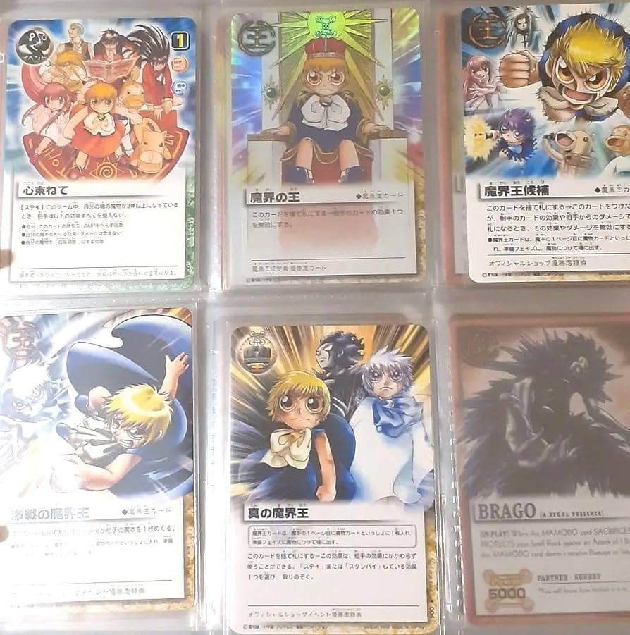 Amazon.co.jp: 金色のガッシュベル THE CARD BATTLE シン引退